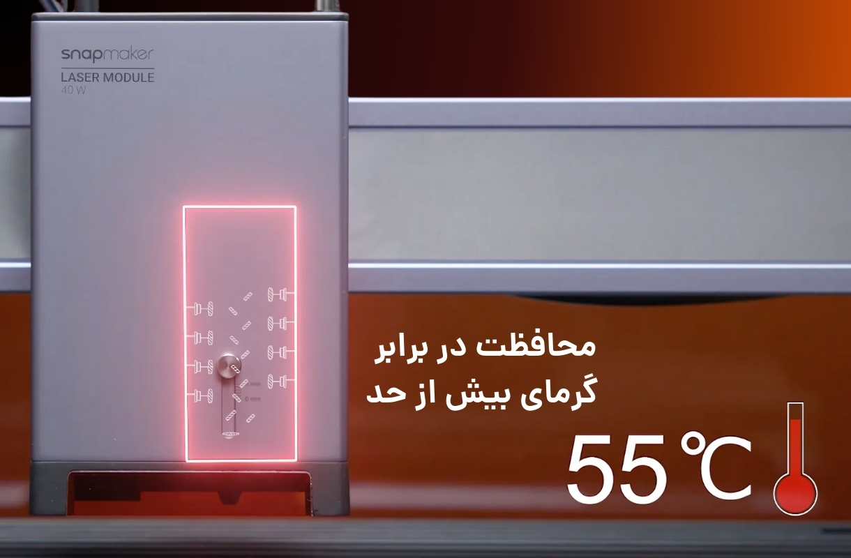 محافظت در برابر گرما لیزر برش و حکاکی اسنپ میکر مدل ray 20w and 40w - قشم خرید